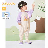 88VIP：巴拉巴拉 新生婴儿衣服连体衣哈衣爬服外出抱衣宝宝24春秋新款纯棉