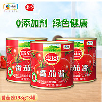 屯河 番茄酱西红柿酱 198g*3罐