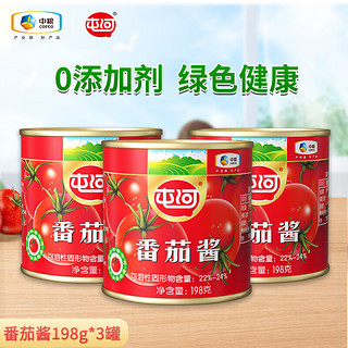 番茄酱西红柿酱 198g*3罐
