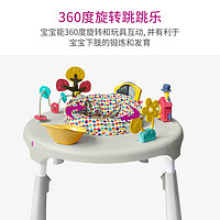 Oribel婴儿早教活动中心益智玩具多功能游戏桌哄娃宝宝跳跳椅