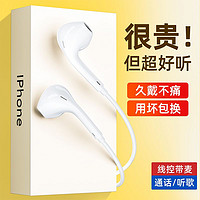 Halfsun 影巨人 PG2有线耳机typec接口使用于苹果vivo华为OPPO小米游戏电竞