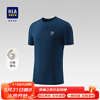 HLA 海澜之家 短袖T恤男