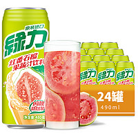 88VIP：绿力 台湾绿力红番石榴果汁饮料480ml