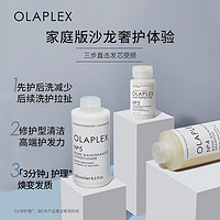 Olaplex 欧拉裴345节日礼盒发膜洗发水修护受损