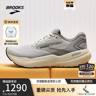 BROOKS 布鲁克斯 跑鞋 【限量款平衡版】灰色/霜灰/香槟色 46.5