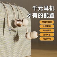 POLVCDG/铂典 游戏适用 有线耳机 线控 麦