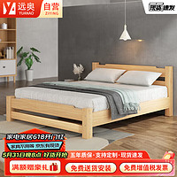 远奥 实木床现代简约双人床宿舍公寓单人床卧室家具1.35米单床人含床垫