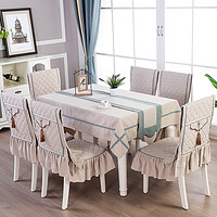 巧心思 客廳中式茶幾桌布布藝長方形餐桌布椅子套罩餐椅墊套裝通家用 米色 1椅墊+1靠背