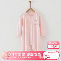 Tongtai 童泰 夏季3-24个月婴儿男女家居连体衣T31J5492 粉色 66cm
