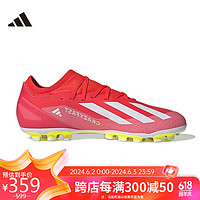 adidas 阿迪达斯 中性 X CRAZYFAST LEAGUE 2G/3G  AG 足球鞋 IF0678 42码UK8