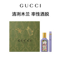 GUCCI 绮梦木兰女士浓香水节日纯享礼盒 EDP 50ml+10ml