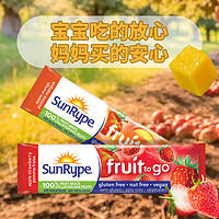 SunRype水果條寶寶零食1歲0添加色素零食兒童8條