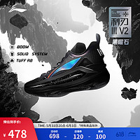 LI-NING 李宁 利刃3 V2-黑曜石篮球鞋减震beng丝男鞋篮球专业鞋运动鞋ABAT057 黑色-19 41.5