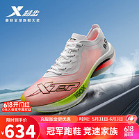 XTEP 特步 男跑鞋女鞋马拉松PB碳板专 新白色/激光红 42