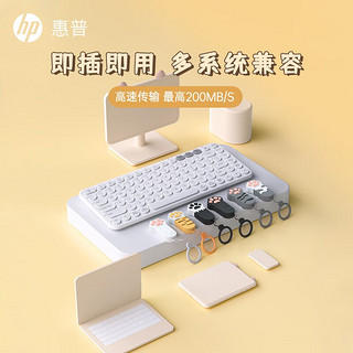 惠普（HP） 惠普金属u盘3.2可爱创意萌宠迷你U盘办公车载手机优盘 【新3.2可爱猫爪】 32G