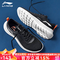 LI-NING 李宁 运动鞋男鞋新款SOFT轻量回弹减震网面透气休闲跑步鞋 黑色(软底舒适) 网面 44