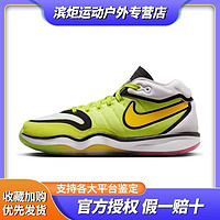 百亿补贴：NIKE 耐克 男鞋G.T. HUSTLE 2首发黄白黑实战中帮减震篮球鞋DJ9404-300