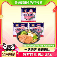 88VIP：MALING 梅林B2 上海梅林方便速食午餐肉罐头340g*3罐