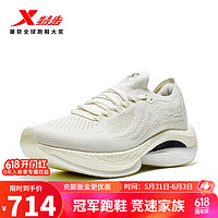 特步（XTEP）新一代竞速跑鞋160X5.0碳板马拉松竞速跑步鞋男女集训鞋 新白色-跑者永不毕业【男】 39.5