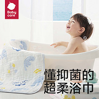 88VIP：babycare 婴儿浴巾新生儿童宝宝盖毯毛巾泡泡纱布超柔吸水纱布巾