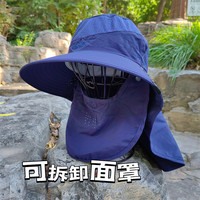 UPF50+防晒帽子男女亲子青少年披肩护颈脖夏季渔夫帽户外遮阳面罩