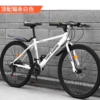 京東百億補貼：LAUXJACK 山地自行車26英寸21速  JDLXSSLL1