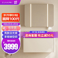 EUNX 尹西 浴室柜组合陶瓷一体盆卫生间实木洗脸盆柜镜柜组合100cm YX-YZ01