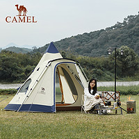 88VIP：CAMEL 骆驼 户外精致露营涂银大空间野外野营金字塔自动帐篷