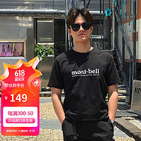 mont·bell montbellT恤男款春夏款户外休闲户外休闲都市通勤半袖圆领短袖半袖 2104711/BK S