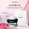 LANCOME 兰蔻 小黑瓶发光眼霜 15ml (专柜款配赠礼袋+化妆包)