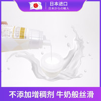 倍利卡 日本进口衣物柔顺剂护理剂 柔软留香防静电 温柔玫瑰花香抗菌除臭 600ml 温柔玫瑰花香