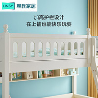 林氏家居儿童床高低子母床上下床双层床楼梯柜双人拖拉床林氏木业