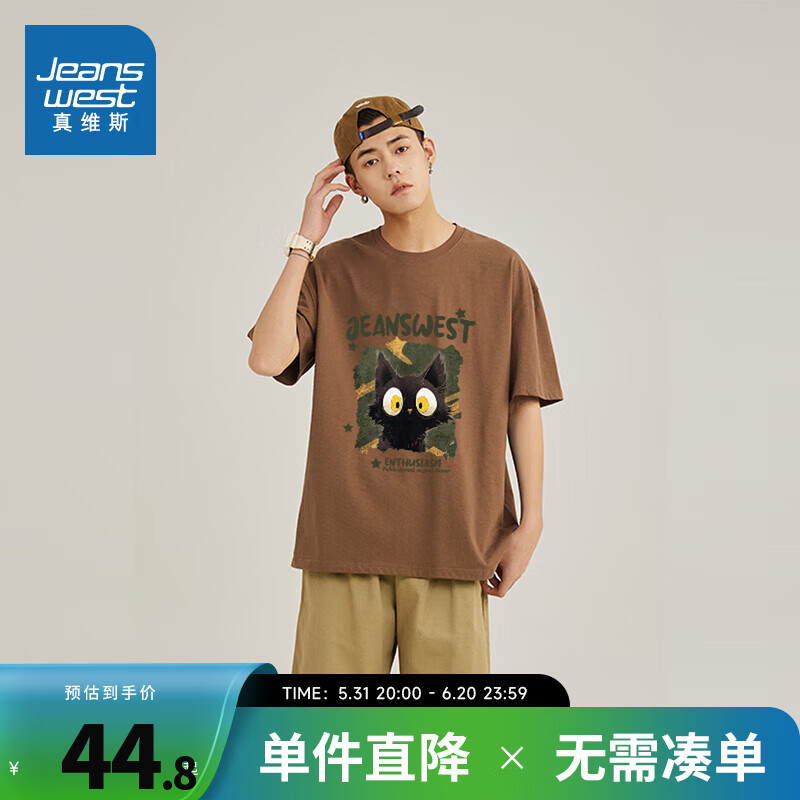 咖2900