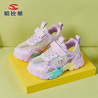 HOBIBEAR 哈比熊 童鞋女童运动鞋夏季童鞋透气休闲鞋女孩框子鞋GU7668 紫色34码