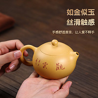 古悦堂 宜兴名家纯全手工紫砂壶正品茶壶茶具中式黄金段泥西施壶