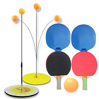 維尼小象 兒童乒乓球玩具訓練器室內練習器彈力軟軸乒乓球拍訓練