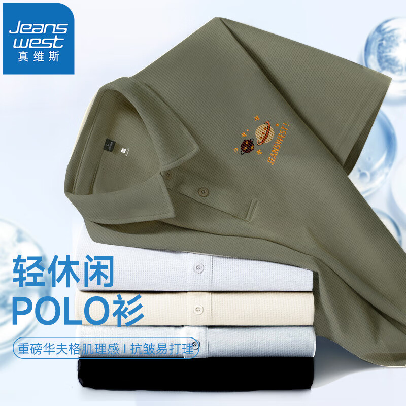 草绿#ZS棕星球X