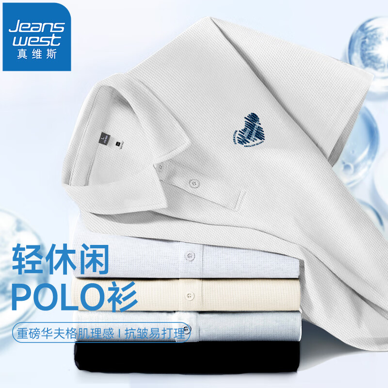 白#ZS线条爱心