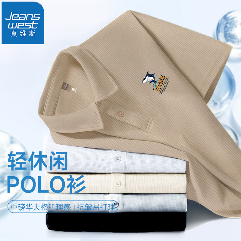 奶咖#ZS小鲨鱼