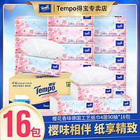 Tempo 得寶 紙巾家庭裝櫻花香味抽紙4層加厚加大90抽大包整箱家用衛生紙16包