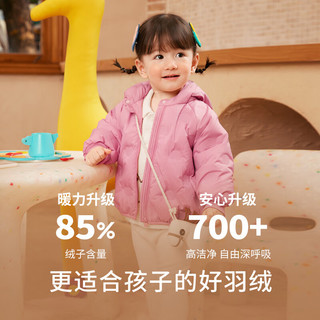 巴拉巴拉宝宝羽绒服男童童装婴儿秋冬女童外套轻薄舒适时尚萌趣潮 柠檬黄-小熊压胶-30305 130cm