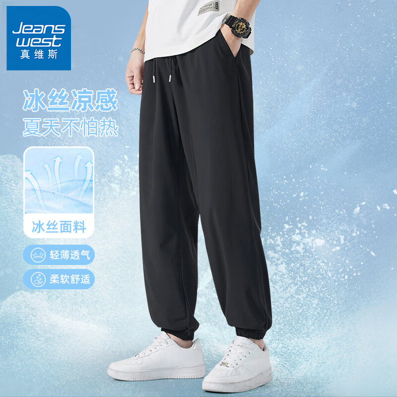 【束脚款】黑#ZS纯色