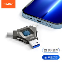  MOYi/墨一 指纹加密 手机U盘  枪灰色 256GB