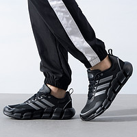 88VIP：adidas 阿迪达斯 休闲鞋男女CLIMACOOL清风鞋网面运动跑步鞋IF9775