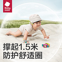 babycare 风车植萃精油手环科学防叮儿童婴儿随身户外防护神器佩奇