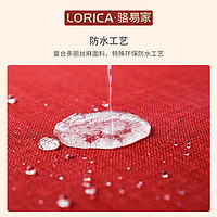 Lorica 骆易家 红色沙发垫新中式结婚沙发盖布喜庆坐垫沙发红盖布沙发套罩