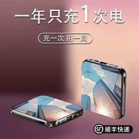 摩力电 官方旗舰正品充电宝20000毫安快充超薄小巧便携迷你适用华为小米苹果专用移动电源定制数据线三合一超大容量