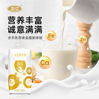 左江 水牛纯奶210ml