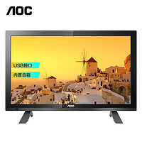 AOC 冠捷 T1951MD 18.5英寸 TN 显示器 (1366×768、60Hz)
