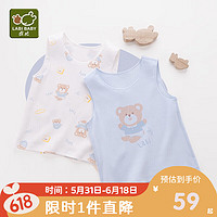 拉比童装婴儿背心秋款男女宝宝无袖打底衫 元气熊（2件装） 粉蓝110